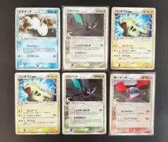 ポケカ トゲチック デルタ種 psa10 アンリミ ポケカ トゲチック デルタ種 psa10 アンリミ 2025年最新