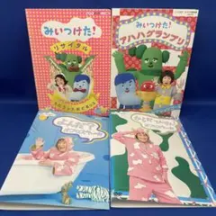 [DVD] 찾았어요!시리즈 합계 4장 세트 NHK 키즈 패밀리