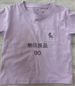 無印良品 ピンク　Tシャツ 90