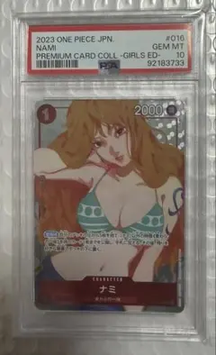 2026年最新】PSA10 ナミ プロモの人気アイテム - メルカリ