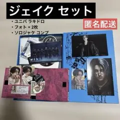 ENHYPEN ジェイク THE SIN VANISH ラキドロ トレカ フォト