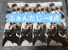 INI Drop That FC 限定 生写真 田島将吾 許豊凡