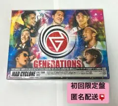 GENERATIONS MAD CYCLONE LIVE TOUR 初回限定盤