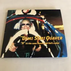 demi semi quaver/"H" it's the same〜