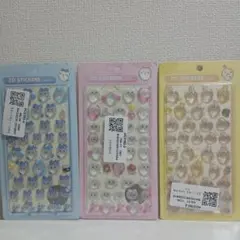 3Dステッカー 3枚セット　海外製品　ぷっくり　立体　うさぎ　シール