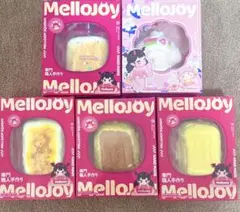 MelloJoy 5個セット