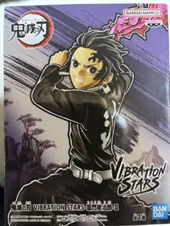 早い者勝ち❗️ 鬼滅の刃 竈門炭治郎　VIBRATION STARS フィギュア