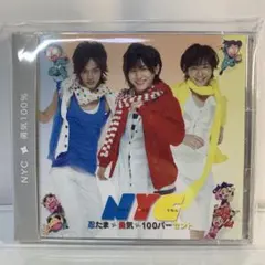 NYC / 勇気100%[DVD付初回限定盤] / Hey Say JUMPのサムネイル