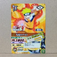 2026年最新】ナルト カード 九尾の人気アイテム - メルカリ