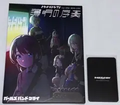 トゲナシトゲアリ ライブDVD 5th 鳴動の刻 ガールズバンドクライ