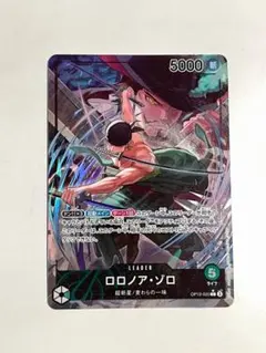 ロロノア ゾロ L パラレル OP12-020