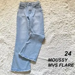MOUSSY MVS FLARE デニムパンツ 24