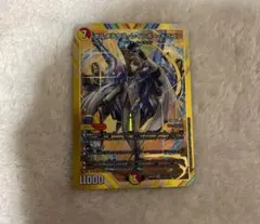 2025年最新】ボルメテウス・レインボー・ドラゴン デュエマの人気