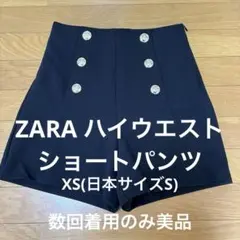 【美品】ZARA ハイウエスト ショートパンツ 金ボタン XS ブラック