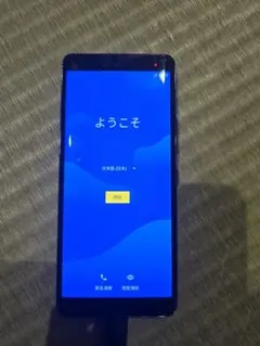 Rakuten スマートフォン本体