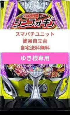 2026年最新】戦姫絶唱シンフォギア 実機の人気アイテム - メルカリ