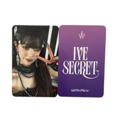 ive secret withmuu ラキドロ ウォニョン アイブ トレカ