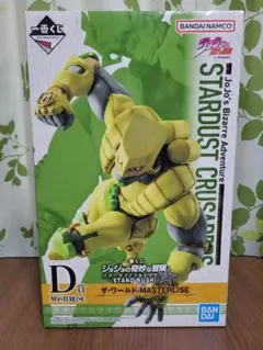 【一番くじ】D賞 ジョジョの奇妙な冒険 ザ・ワールド フィギュア