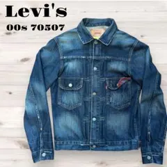 キックスタート様 リクエスト 2点 まとめ商品