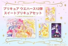 ほのか様 リクエスト 2点 まとめ商品