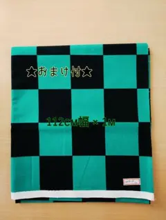 鬼滅の刃 市松模様