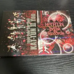 2025年最新】kat-tun dvdの人気アイテム - メルカリ