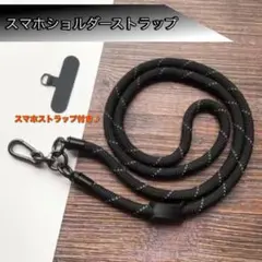 スマホ ストラップ ホルダー 肩掛け 首掛け 斜め掛け ブラック　ストライプ a