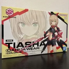 Item thumbnail for item 0eba04d5-fb36-4793-a02c-161689da590b