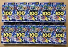 ポケモンカード スタートデッキ100 ソード＆シールド 10個セット