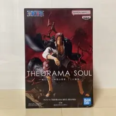 ワンピース THEORAMA SOUL SHANKS
