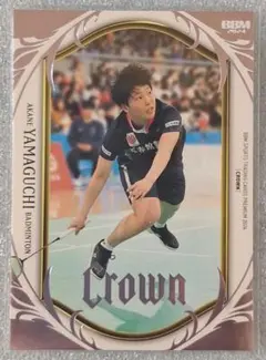 2026年最新】Bbm crownの人気アイテム - メルカリ