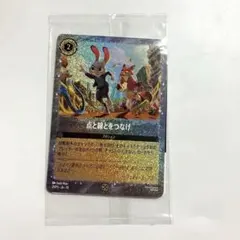 ズートピア２　入場者特典　カード