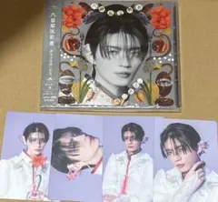 杢代和人 トレカ封入コンプ げんじぶ 原因は自分にある。 文藝解体新書