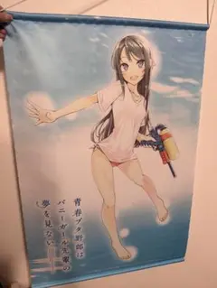 青春ブタ野郎シリーズ Fes 描き下ろしB2ポスター 桜島麻衣 カラフル