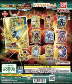 ドラゴンボールZ ドッカンバトル アクリルチャーム 全10種セット フルコンプ