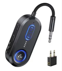 Bluetooth 5.4Bluetooth 5.4トランスミッター＆レシーバー