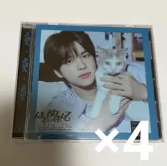 TWS はじめまして シニュ メンバーソロジャケット盤