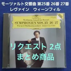 くまお様 リクエスト 2点 まとめ商品