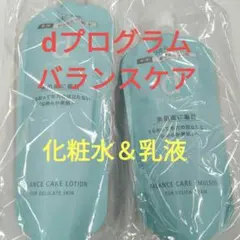 もこたん様 リクエスト 2点 まとめ商品