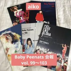 2026年最新】aiko 会報の人気アイテム - メルカリ