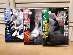 Item thumbnail for item 0b900bab-4639-4d9a-bb85-df7655d8b069