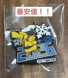 ★非売品★冬期オリンピック2010／2014 ピカチュウ ピンバッジ ２個セット 2026年最新】オリンピック ピンバッジ ピカチュウの人気アイテム