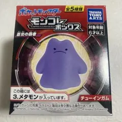 2026年最新】メタモン フィギュアの人気アイテム - メルカリ