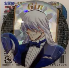 2025年最新】名探偵コナン ジン 缶バッジの人気アイテム - メルカリ