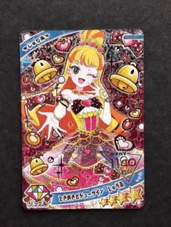 MAI@moonbellプロフ必読様 リクエスト 3点 まとめ商品