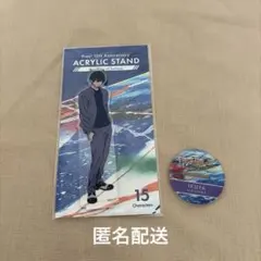 Free! 10th Anniversary アクリルスタンド 桐嶋郁弥