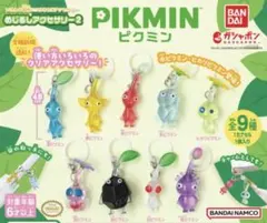 めじるしアクセサリー2 ピクミン１０個セット