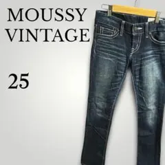 美品 MOUSSY VINTAGE デニムパンツ パウダースキニータッチ