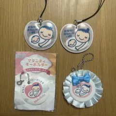 マタニティマークキーホルダー