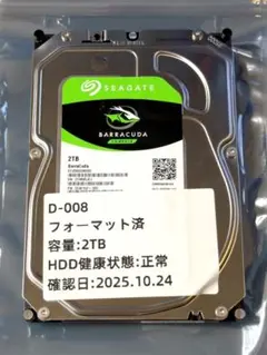 Seagate 2TB 内蔵型 3.5インチ ハードディスク ドライブ